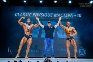 CLASSIC PHYSIQUE МАСТЕРА +40